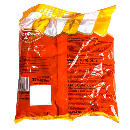 Карамельки премиум-класса «Goosey Feet»