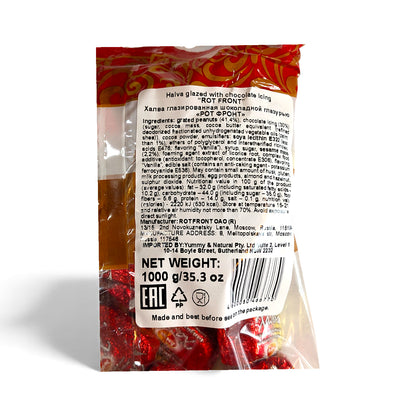 Deluxe 'Halva in Chocolate' Delicacy (sunflower halva) 1kg