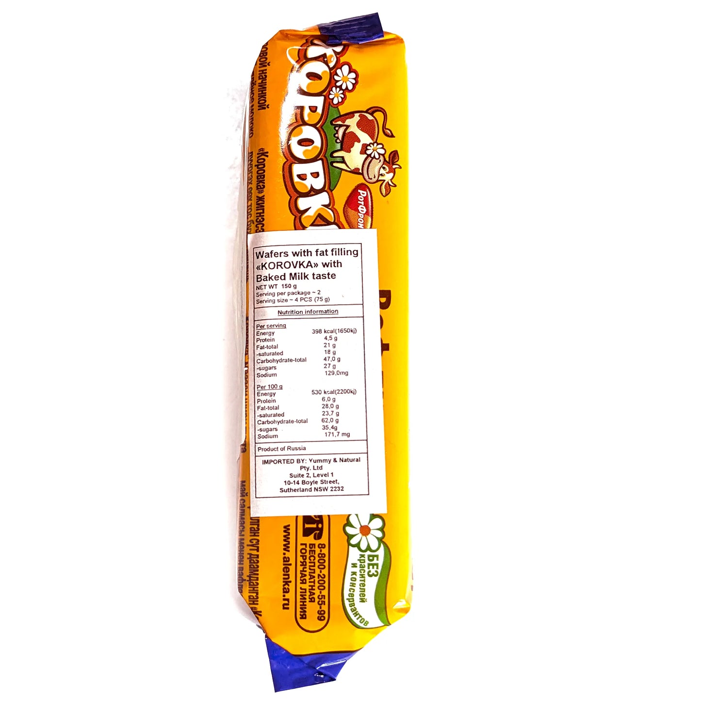 Premium Crunchy Milky Wafers 'Korovka'