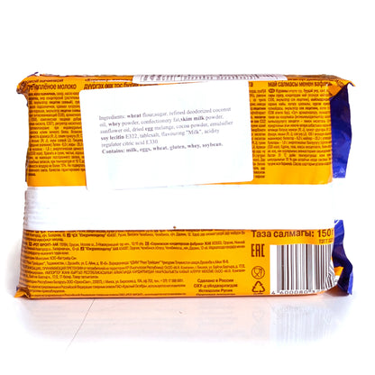 Premium Crunchy Milky Wafers 'Korovka'
