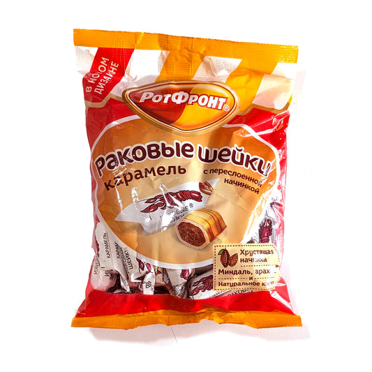 Premium Caramels 'Lobster Tails'
