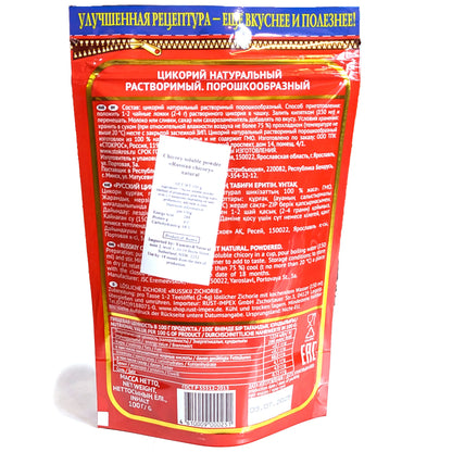Премиальный порошковый напиток «Цикорий» (обычный) 100 г
