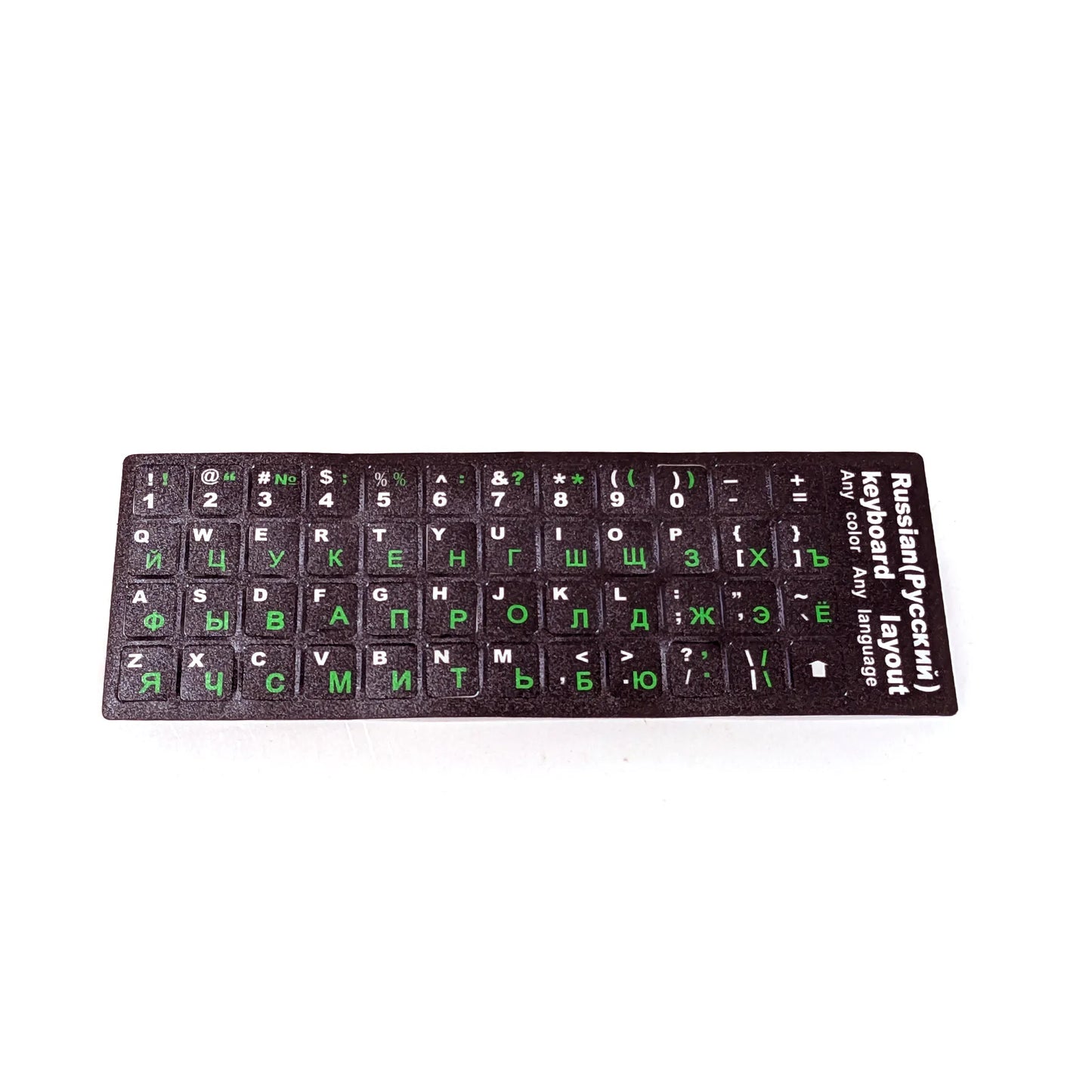 Textured Russian Keyboard Layout Stickers