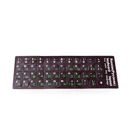 Textured Russian Keyboard Layout Stickers
