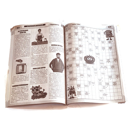 Русские сканворды «Крепость» (на русском) Случайные