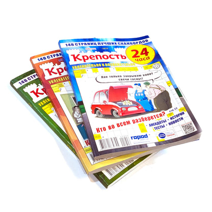 Русские сканворды «Крепость» (на русском) Случайные