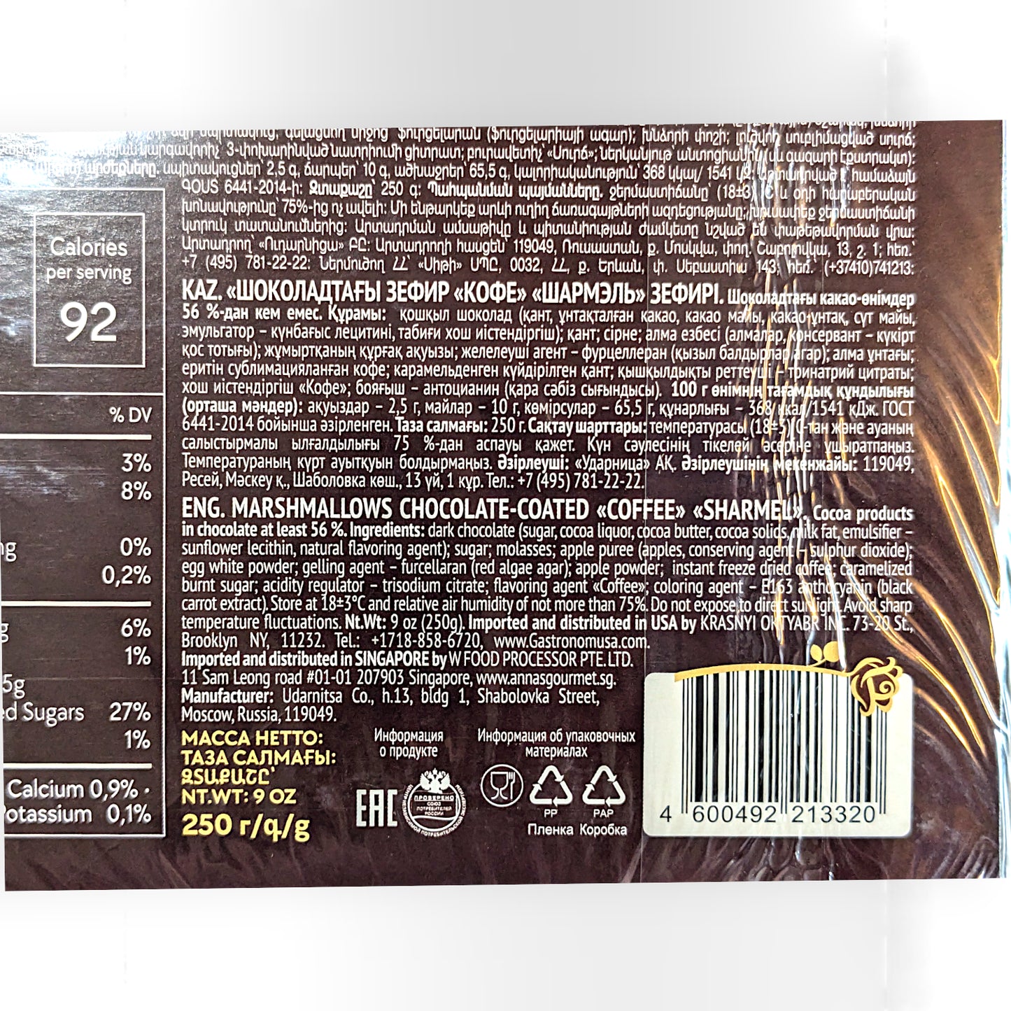 Deluxe Choc Zefir 'Sharmel' (coffee infusion)