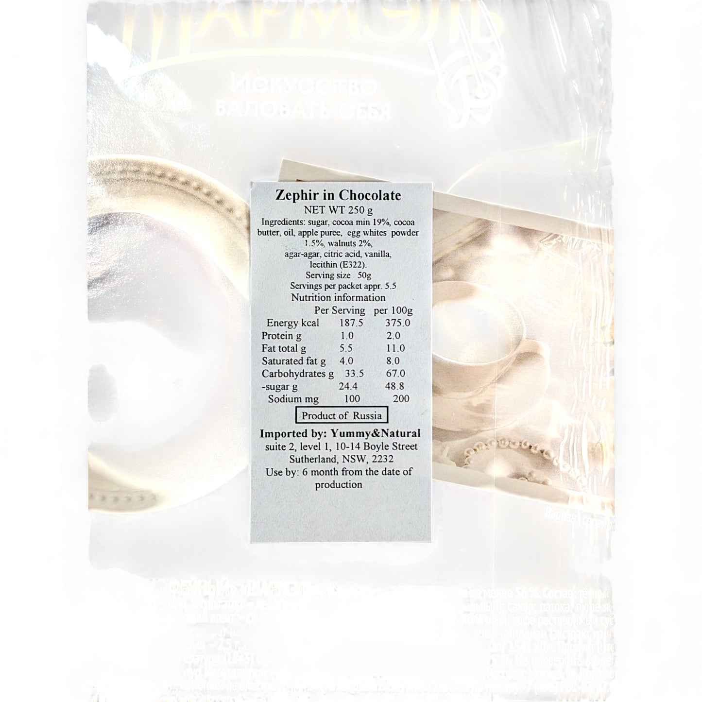 Deluxe Choc Zefir 'Sharmel' (coffee infusion)