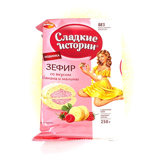 Premium Zefir 'Sweet Stories' (with banana and raspberry)
