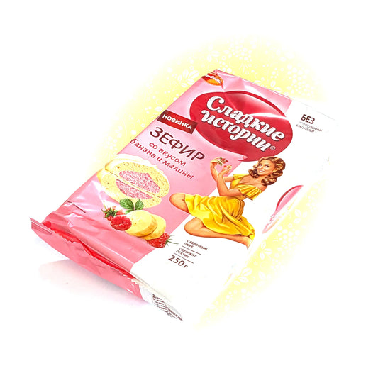 Premium Zefir 'Sweet Stories' (with banana and raspberry)