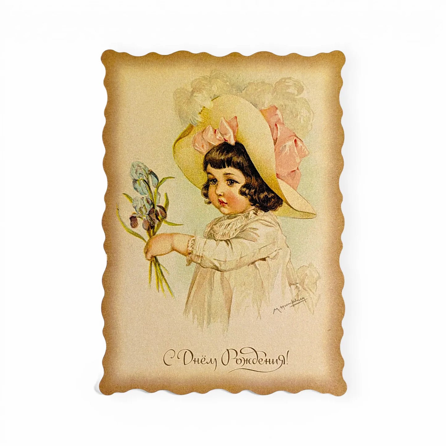 Russian Folklore Postcards Decorated 18 cm