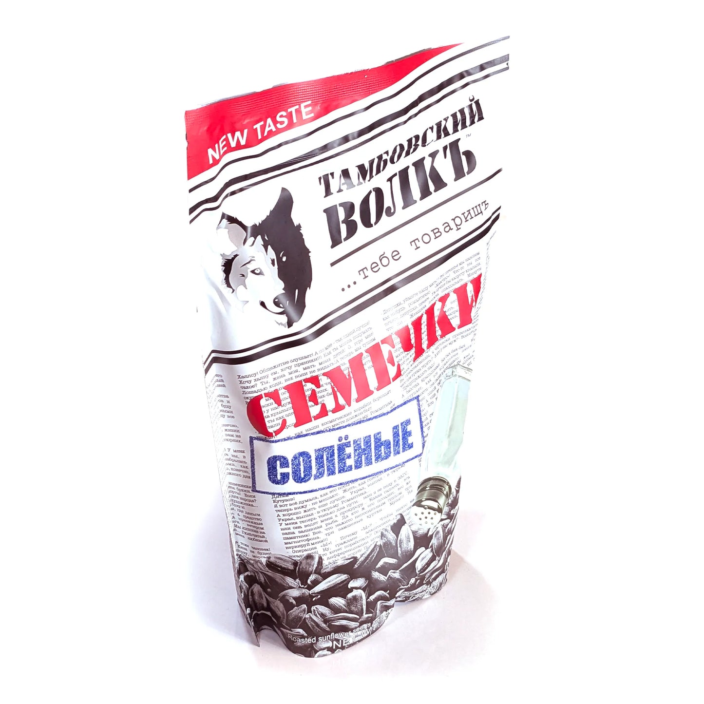 Tasty Salted Semechki (Sunflower Seeds) 'Tambovsky Wolf' Large Bag