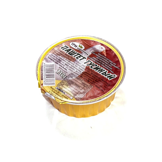 Premium Goose Pate 'Three Hunters'