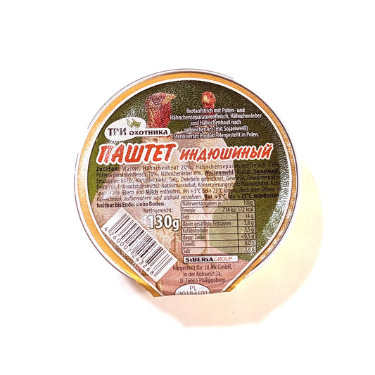 Premium Turkey Pate 'Three Hunters'