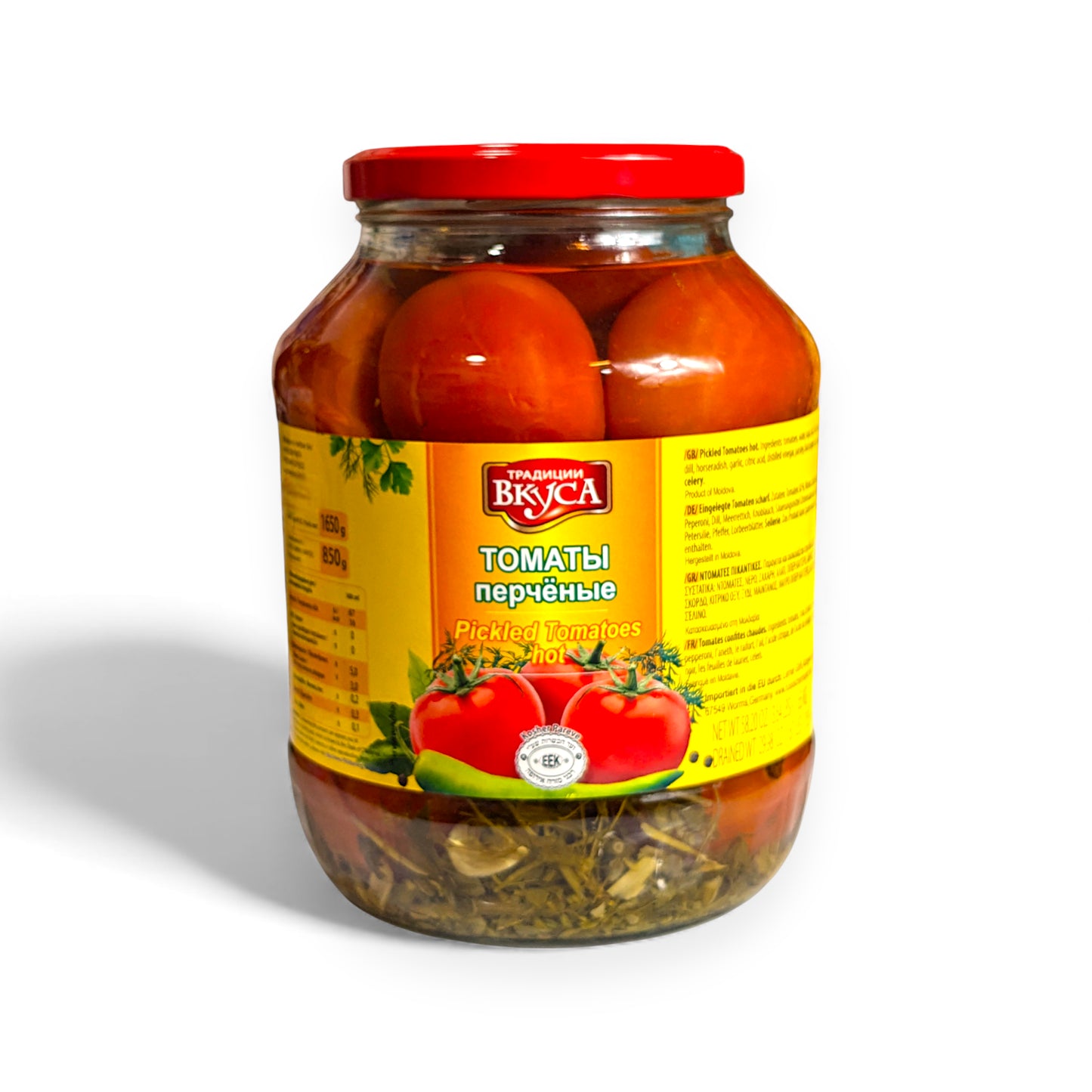 Spicy Marinated Tomatoes 'Traditions of Taste' (with pepper)