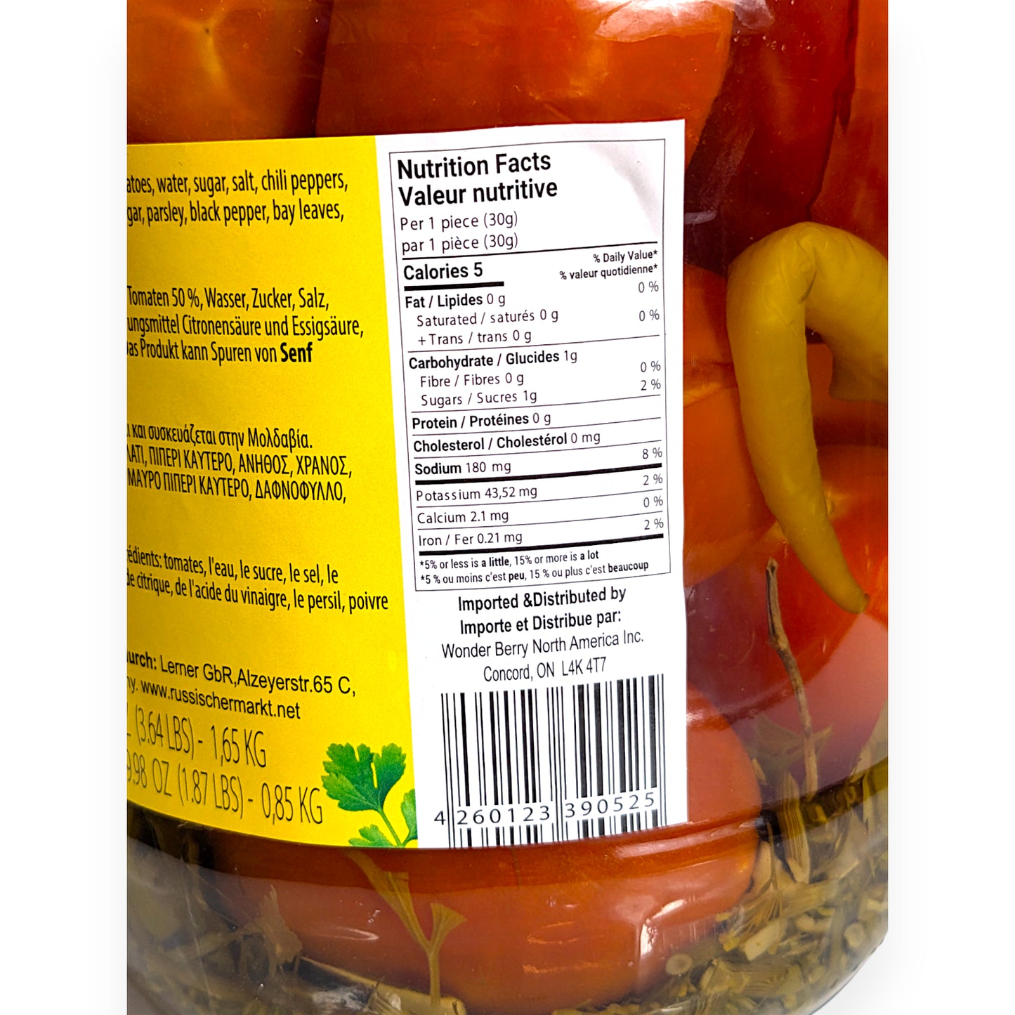 Spicy Marinated Tomatoes 'Traditions of Taste' (with pepper)