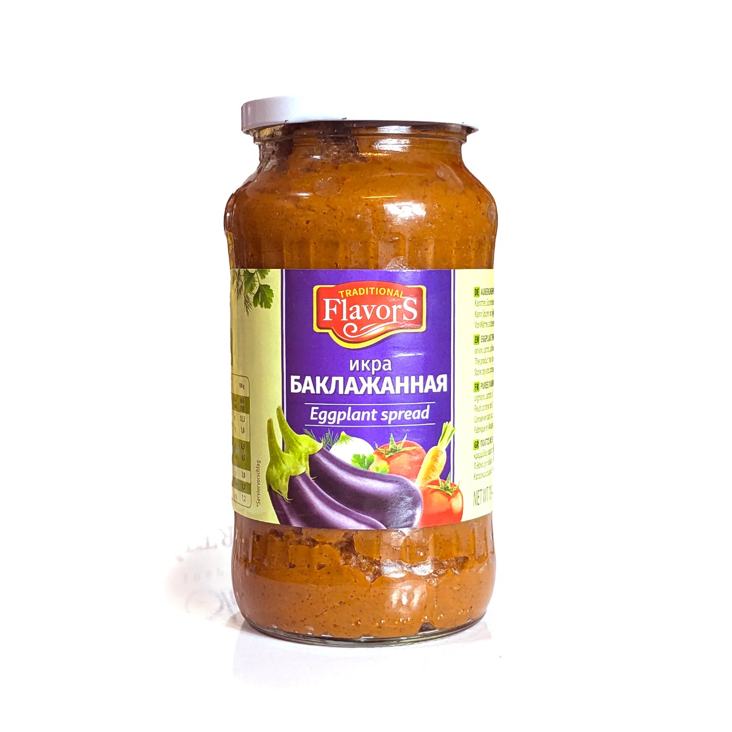 Tasty Eggplant Caviar 'Traditional Flavours'
