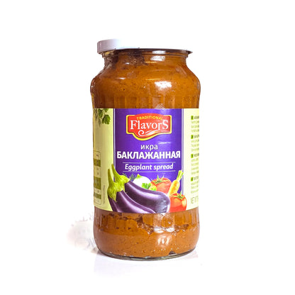 Tasty Eggplant Caviar 'Traditional Flavours'
