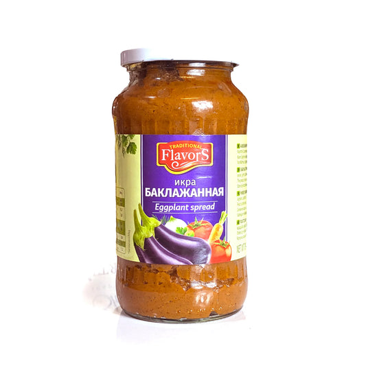 Tasty Eggplant Caviar 'Traditional Flavours'