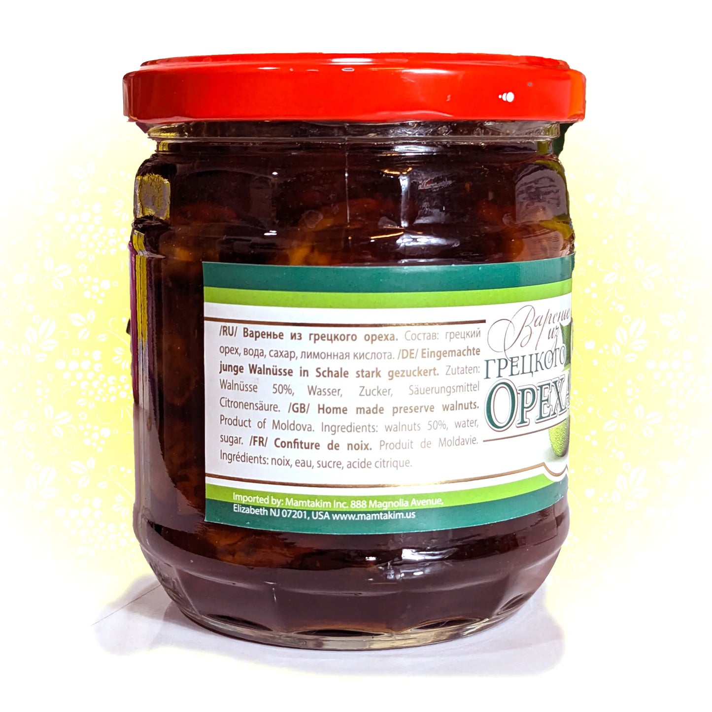 Natural Nutty Jam (with walnuts) 'Traditions of Taste'