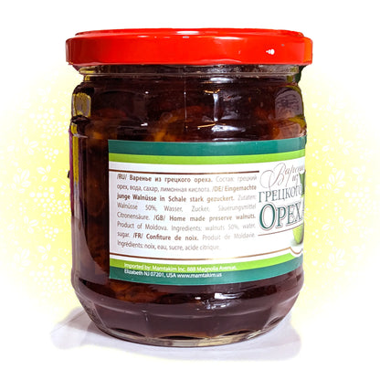 Natural Nutty Jam (with walnuts) 'Traditions of Taste'