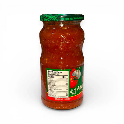 Delicious Adzhika (Pepper Garnish) 'Uncle Vanya' (not spicy)