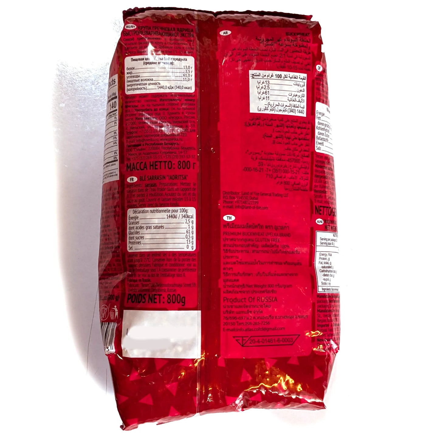 Premium Buckwheat 'Uvelka' 800g