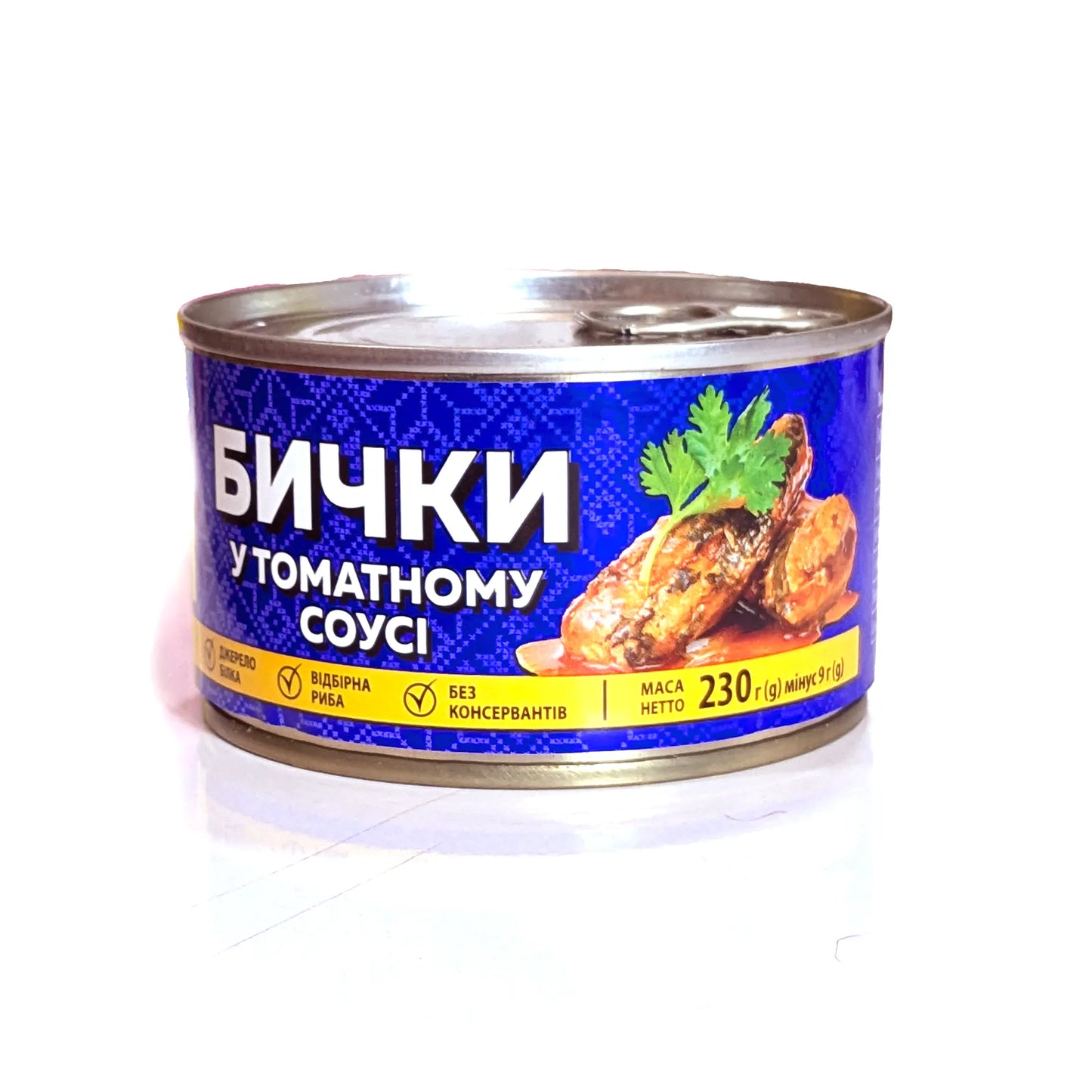 Tasty Unique Fish 'Buhchki' (in tomato sauce)