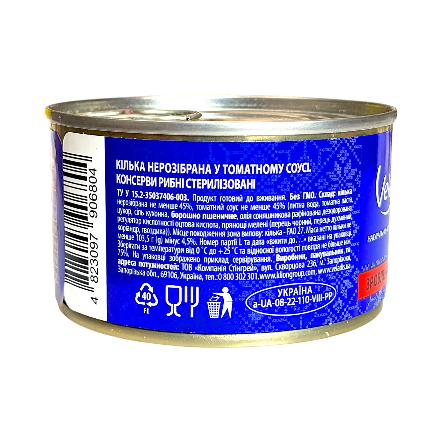 Tasty Fish 'Kylka' (in tomato sauce) Snack 230g