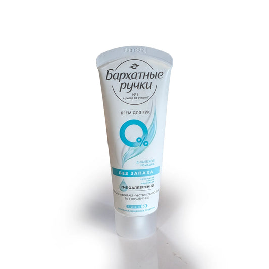 Premium Russian Hypoallergenic Hand Cream 'Velvet Hands'