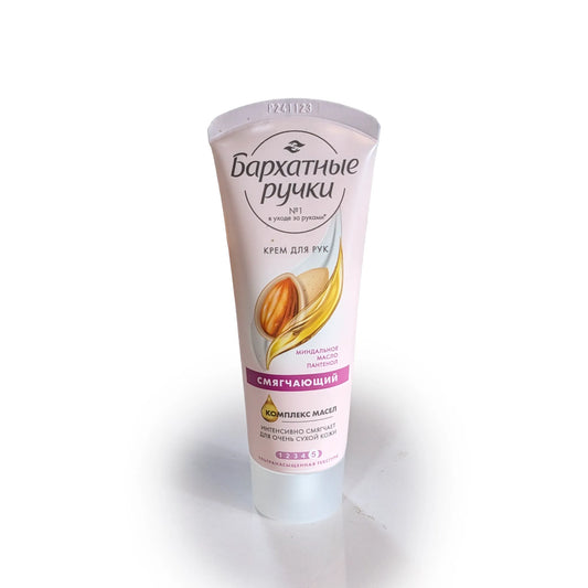 Premium Russian Softening Hand Cream 'Velvet Hands'