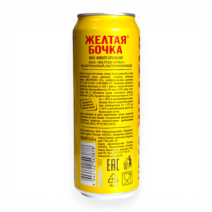 Traditional Russian Kvas 'Yellow Barrel' 0.5L